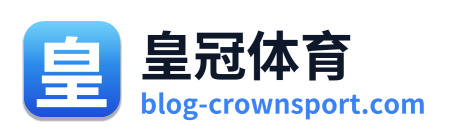 皇冠体育